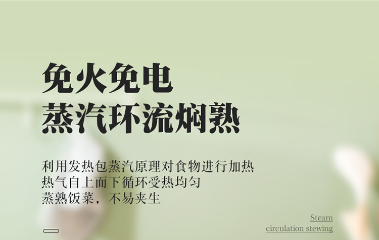 自热饭盒_07.jpg