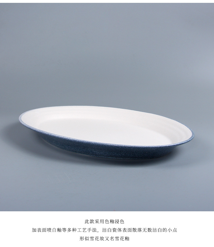 Factory wholesale export ceramic tableware, export porcelain, Japanese and Korean style snowflake glaze oval plates, vegetable plates and fish plates pic 1