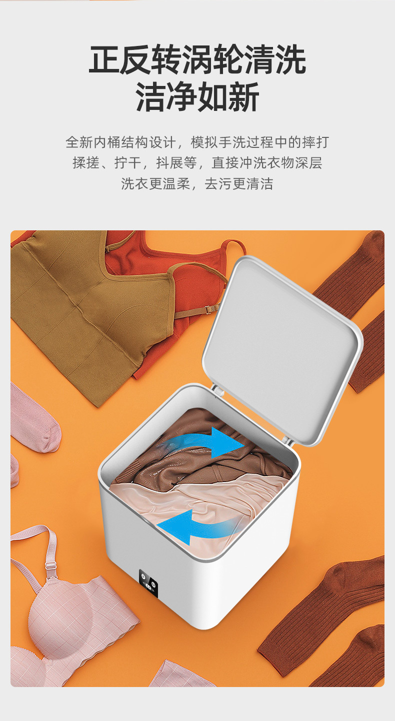 Ultrasonic turbine blue light ultrasonic mini portable small washing machine, specially designed for washing underwear and socks in dormitories pic 7