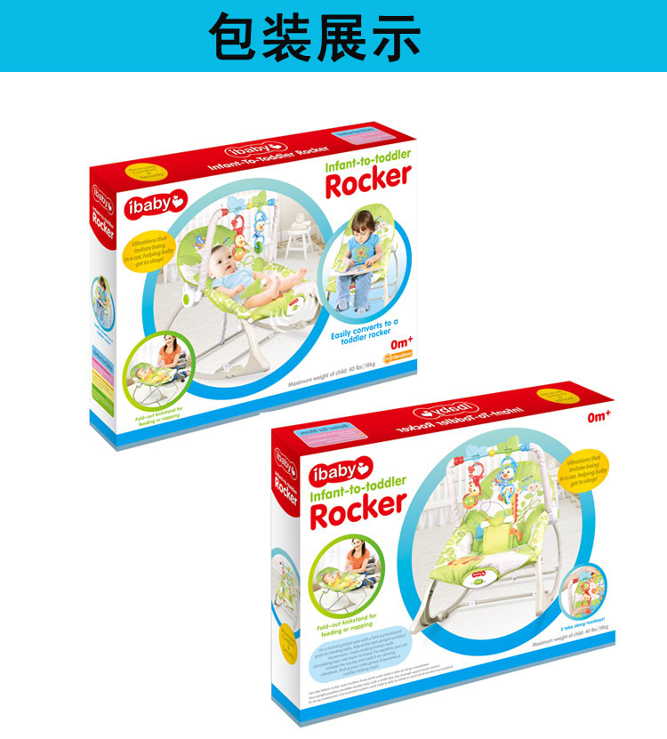 工厂直销婴儿摇椅震动摇椅宝宝安抚椅 多功能婴儿躺椅摇床 玩具床跨境详情6