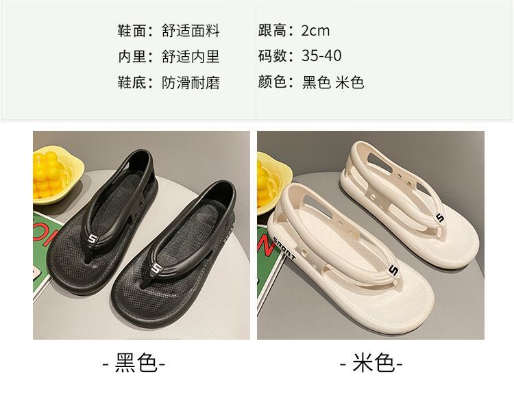 人字拖男夏季厚底外穿潮流踩屎感2023新款时尚防滑户外夹脚拖鞋女详情5