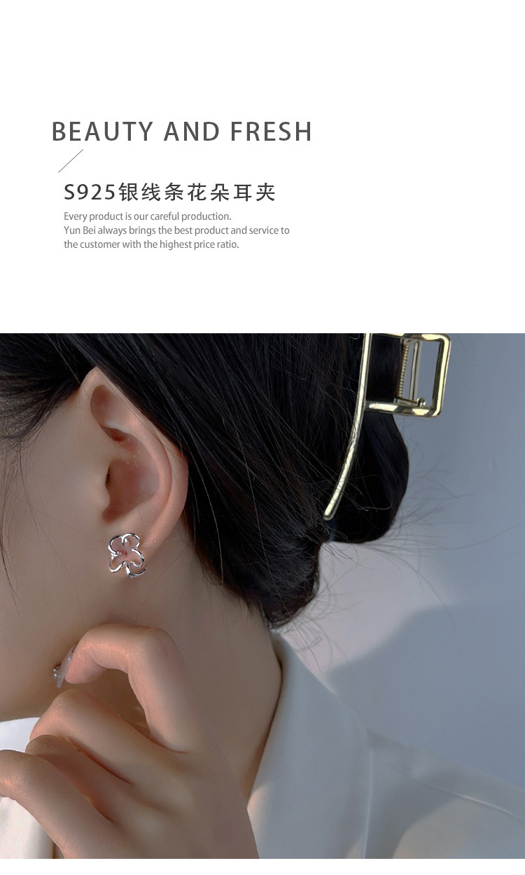 Flower-shaped ear clips for women, 2024 new high-end and light luxury earrings, niche design summer earrings pic 6