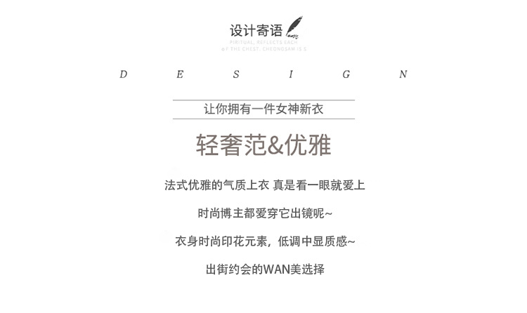 This is a new autumn printed shirt for women, featuring a French long-sleeved style and a loose, slimming look pic 2