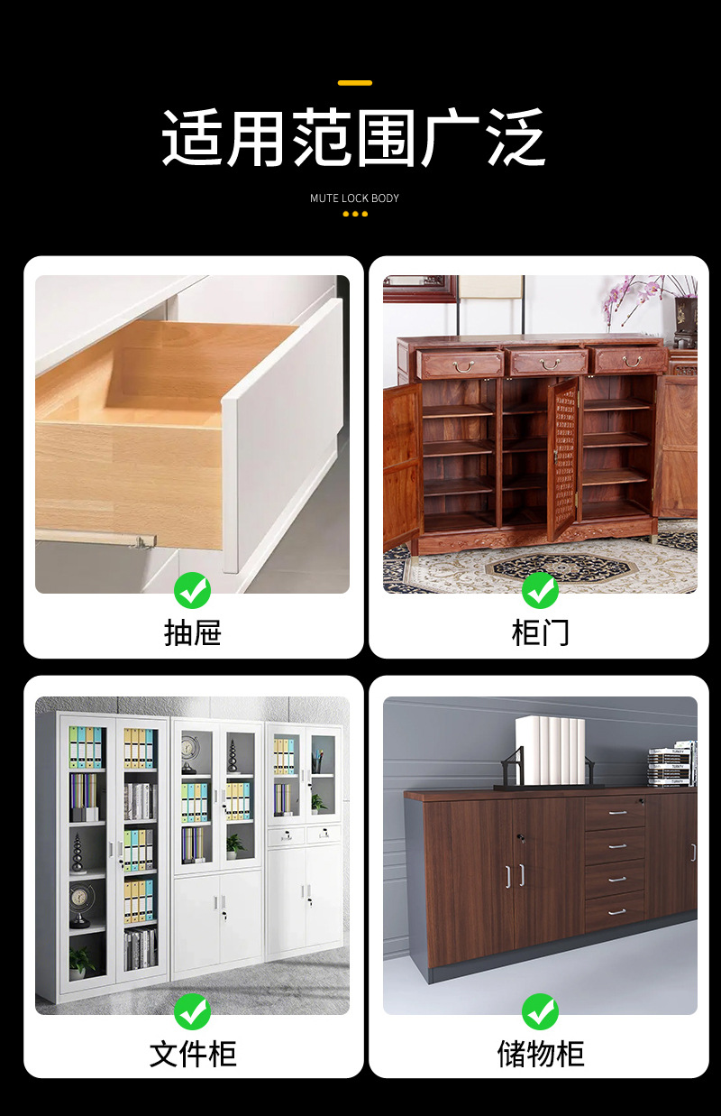 锁牌带锁办公室桌90度直角抽屉柜门衣柜冰柜锁橱柜锁老式搭扣详情7