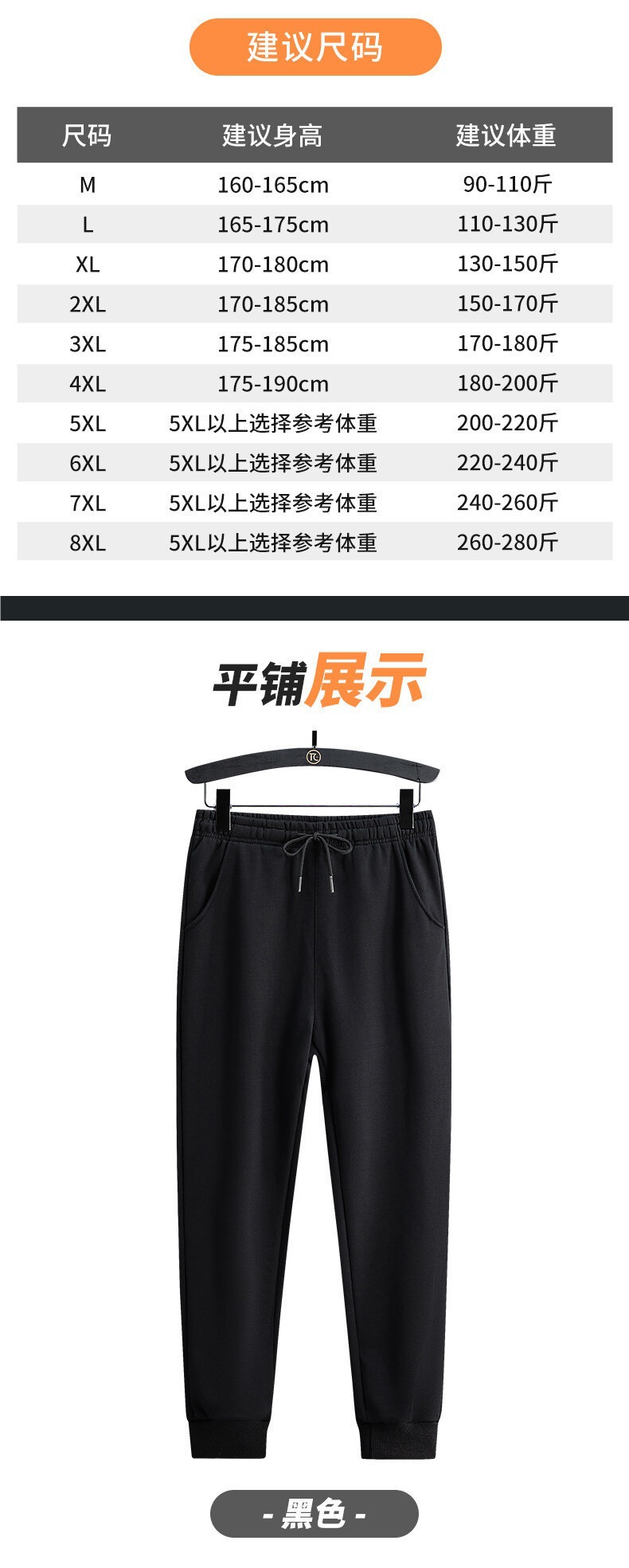 纯棉休闲裤男夏季宽松透气运动裤大码休闲运动小脚裤束脚裤详情8