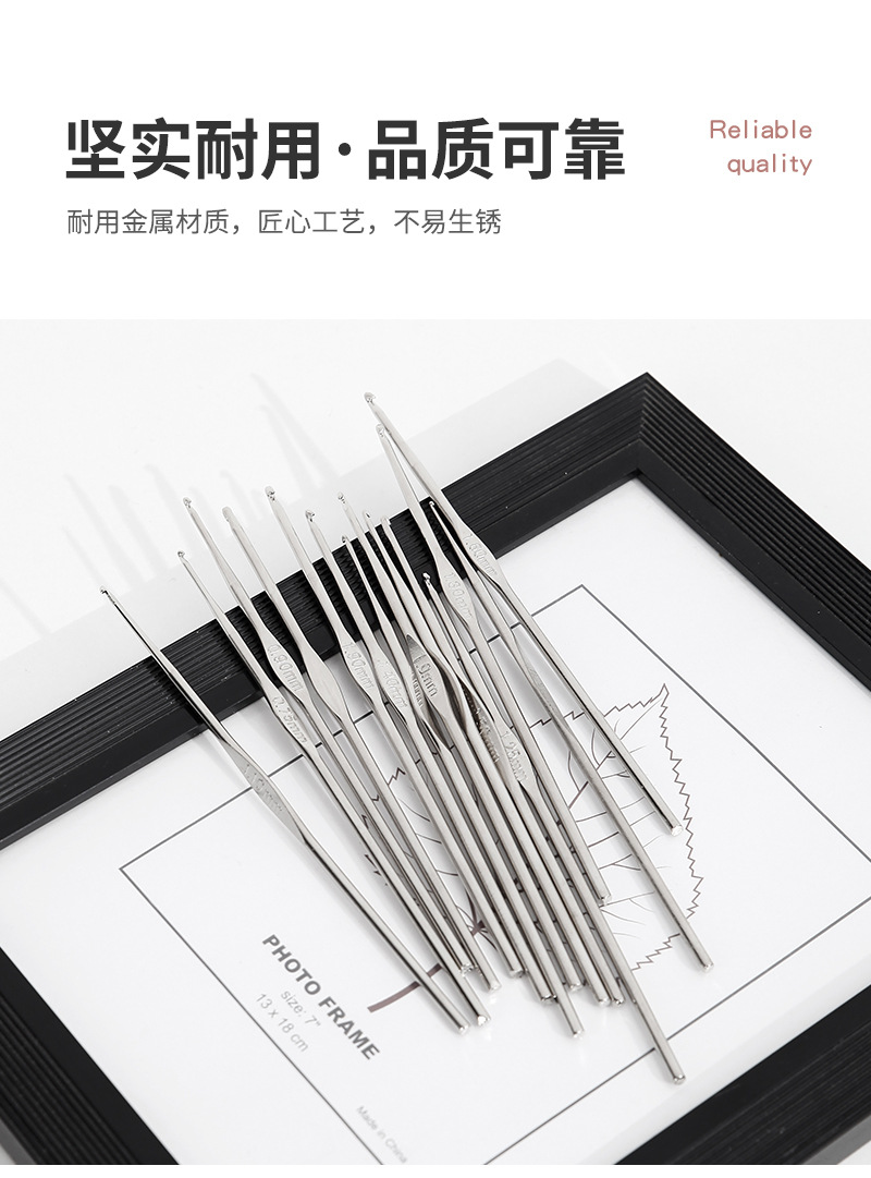 亚马逊金属铁钩针蕾丝细勾针单头花边钩针diy手工编织工具毛衣针详情21
