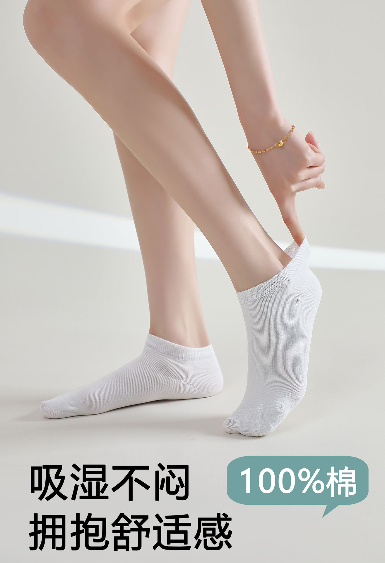 【7A抗菌】袜子女短袜纯棉春夏季薄款防臭吸汗女士船袜低帮女袜详情12