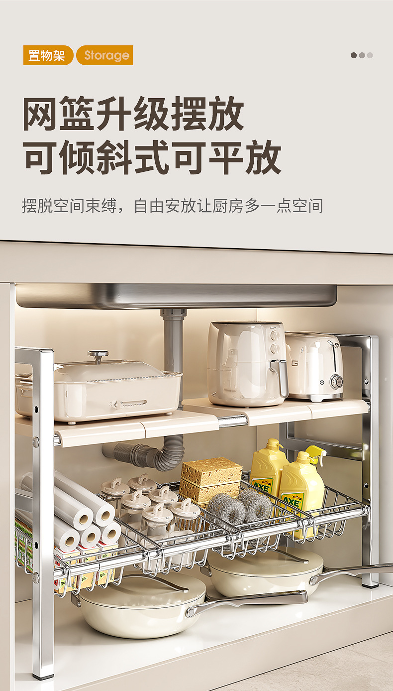 Stainless steel sink storage rack, extendable cabinet, layered storage wonder, multi-functional cookware storage rack pic 6