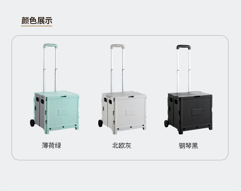 户外折叠露营车带桌板家用购物车升级款滑轮可移动便携买菜小拉车详情22