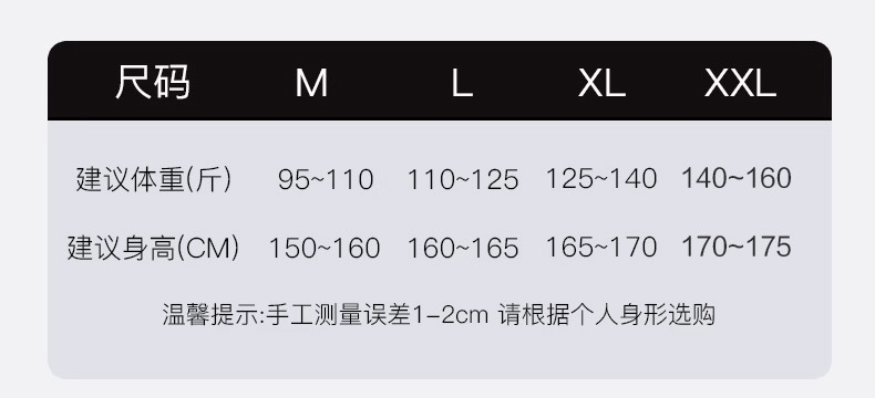 冰感抗菌低腰超薄轻塑身悬浮裤冷纱无痕交叉收腹提臀透气安全裤女详情13