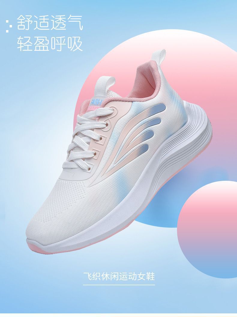 运动鞋女春夏季新款时尚韩版潮流网面透气防滑轻便跑步鞋厚底百搭详情1