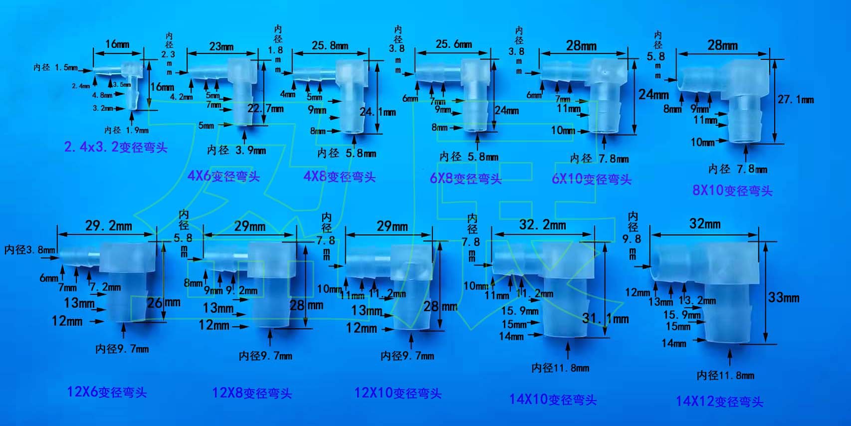 变径弯头水印.jpg