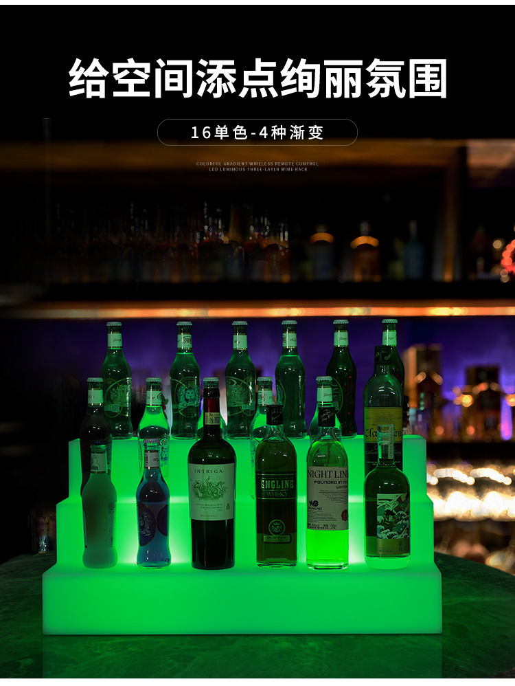 led illuminated wine rack, seven-color remote control bar cocktail display rack, anti-drop creative red wine storage rack for home use pic 3