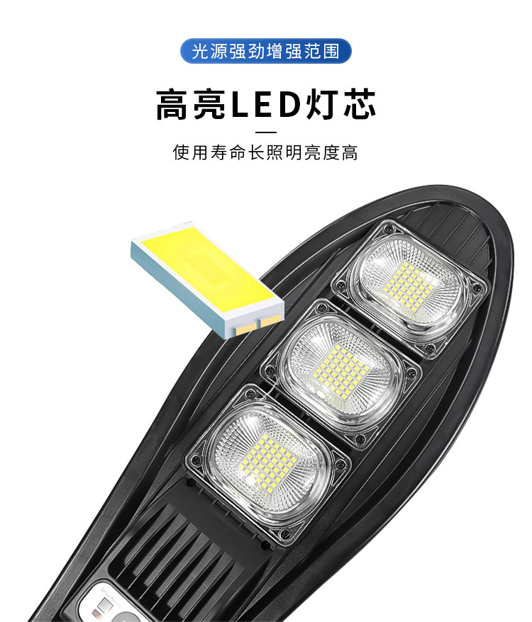 New solar street lamps, human-sensing road lamps, and LED integrated lighting lamps for outdoor courtyards in new rural areas pic 16