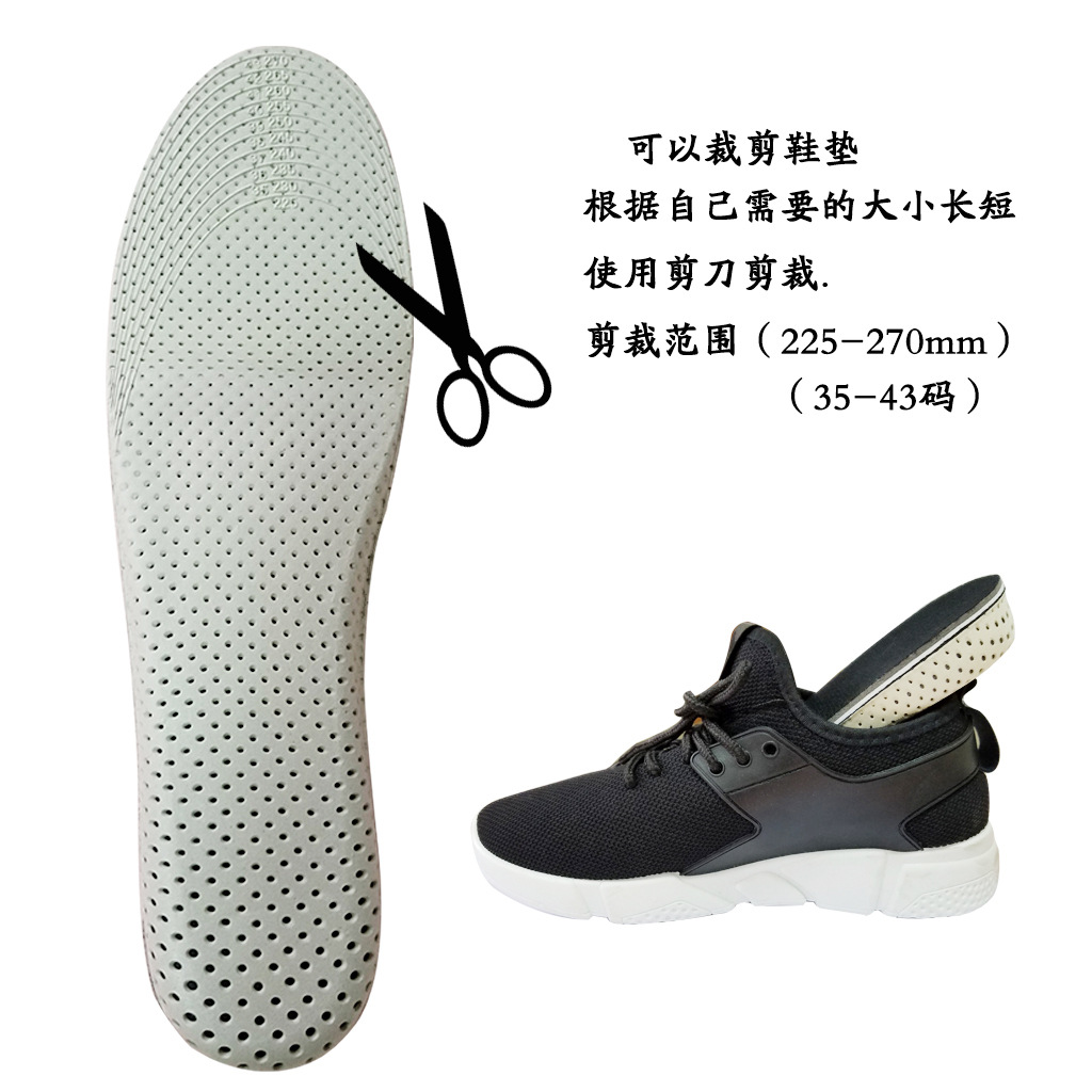 增高垫全垫 21 副本