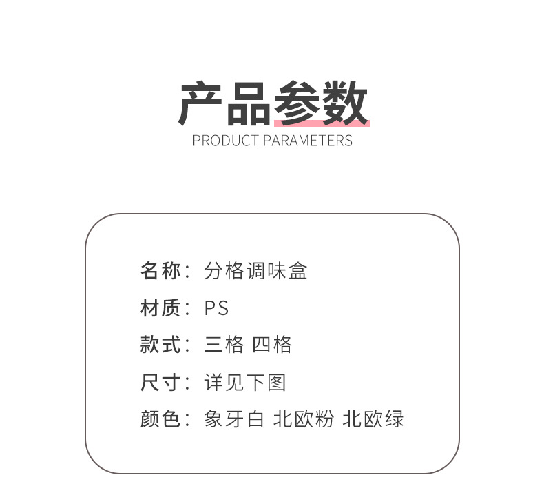 Factory wholesale kitchen seasoning boxes, household wall-mounted transparent seasoning jars, seasoning, monosodium glutamate and salt storage box sets pic 3