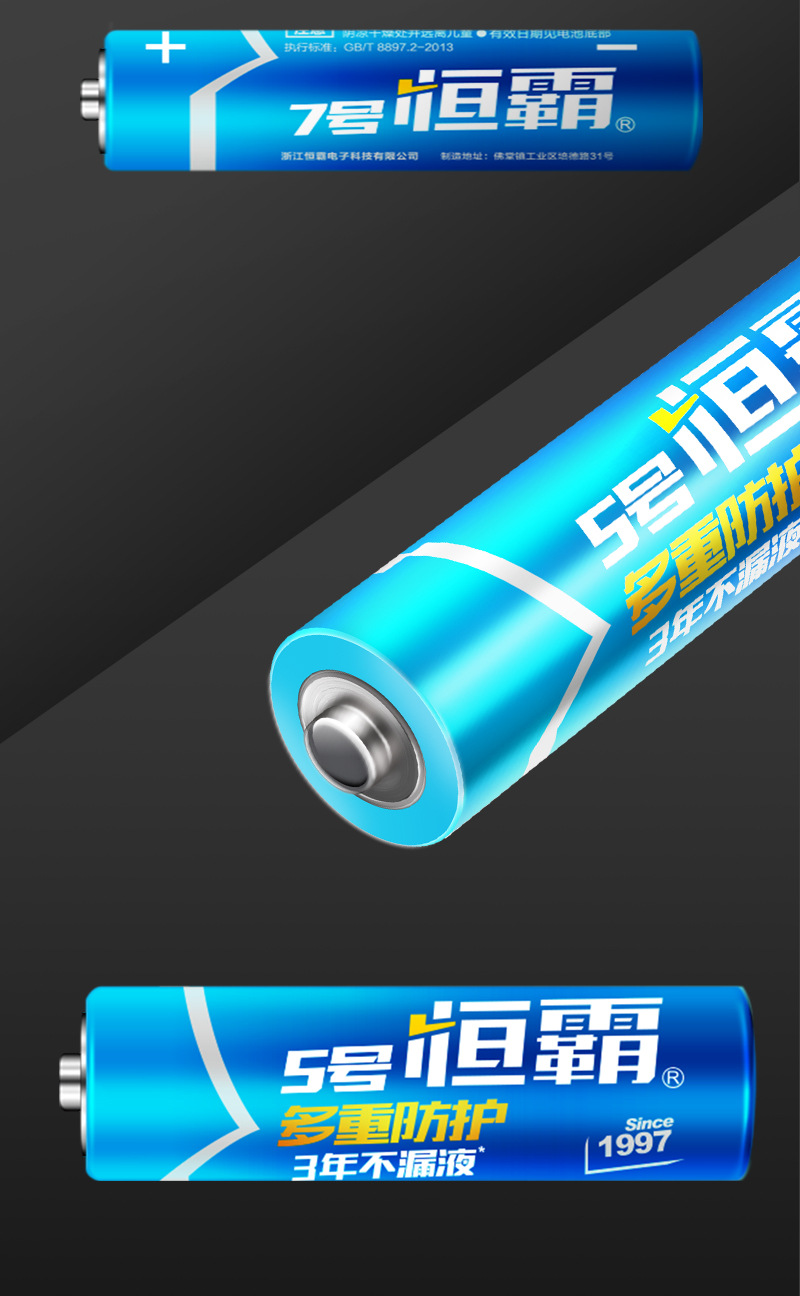 No. 5 toy battery, No. 7 remote control dry battery, high-power carbon battery, factory direct delivery pic 10