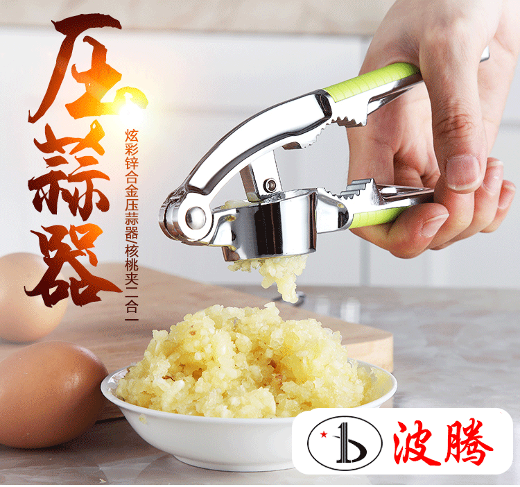 Kitchen multi-functional garlic press, stainless steel garlic mashing machine, manual garlic puree, garlic paste, ginger and garlic machine pic 2