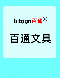 Ruler calculator, cartoon student supplies, learning stationery, ruler, mini, mini electronic gift calculator pic 5