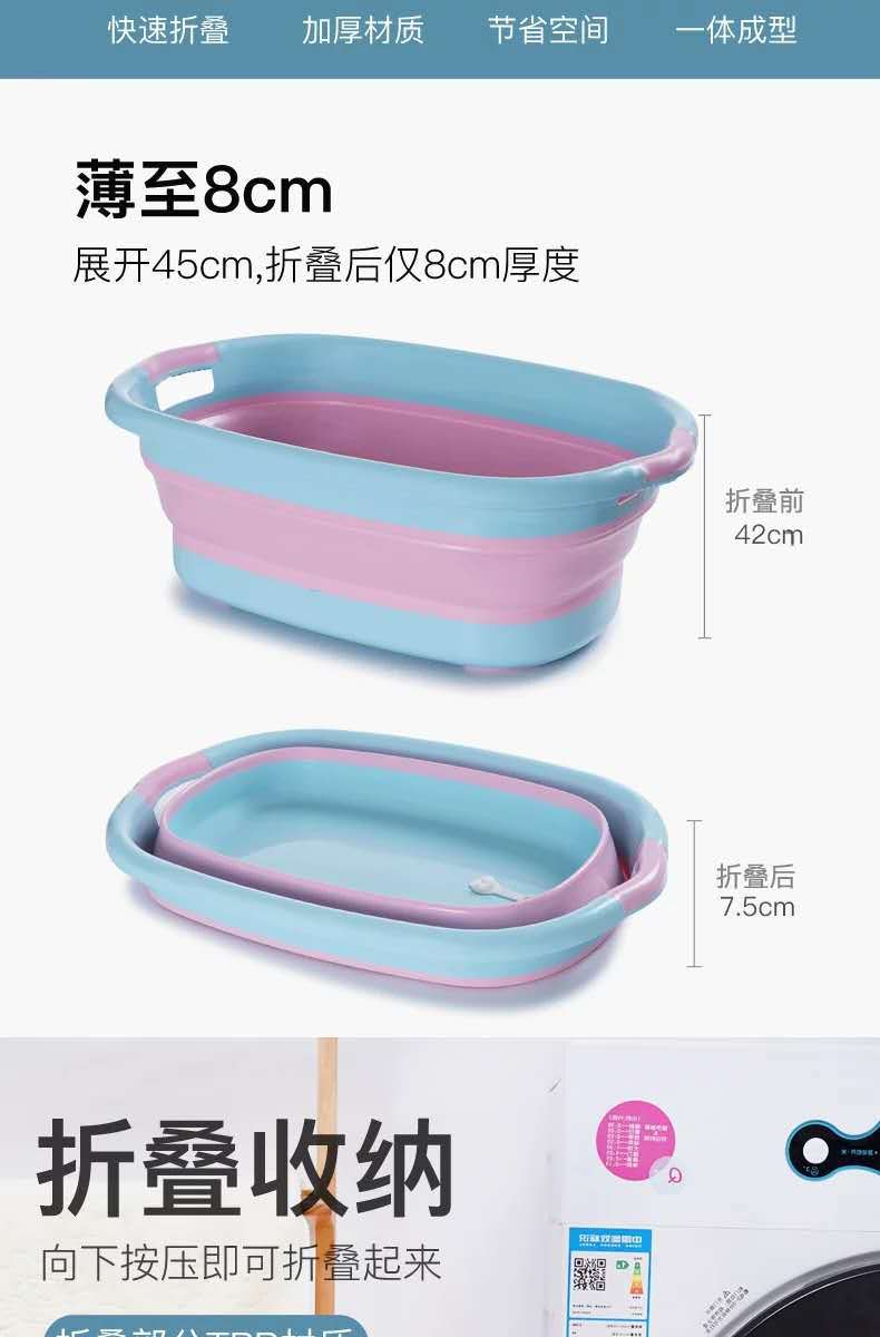 家用塑料洗衣盆旅行加厚洗衣服盆塑料盆便携式折叠宝宝宠物洗澡盆详情2