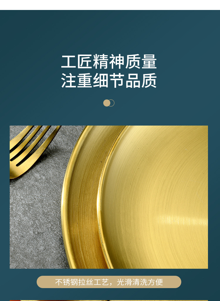 Stainless steel plate, Western-style desserts, cakes, fruits, flat bottom, Korean-style display, golden single-layer barbecue round plate pic 13