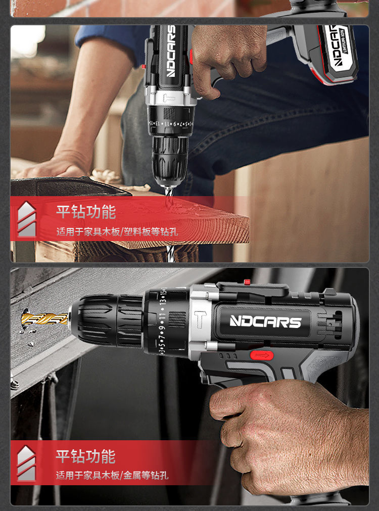 工业级超大功率手电钻锂电双速充电钻冲击钻家用多功能电动螺丝刀详情7