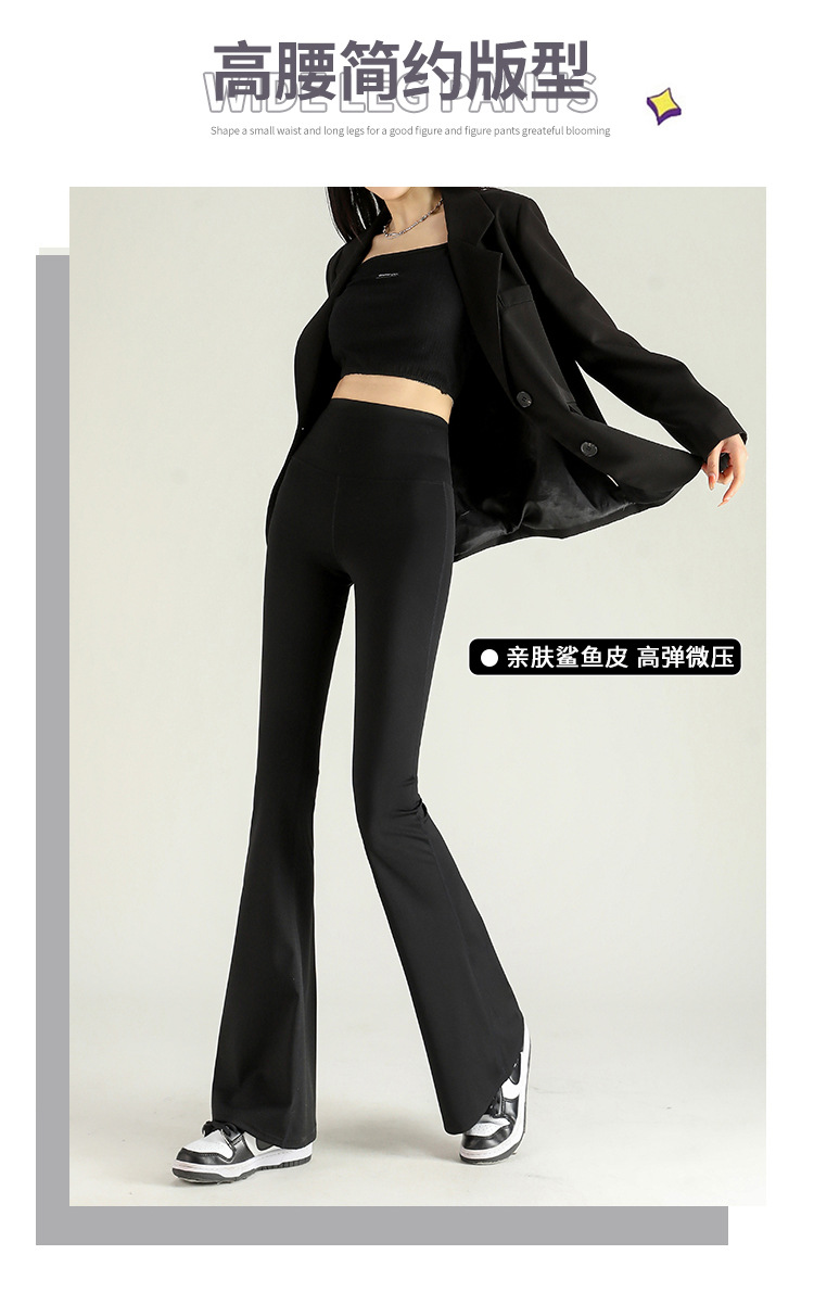 鲨鱼皮打底马蹄裤女外穿夏季新款高腰收腹提臀紧身芭比裤高腰微喇详情9