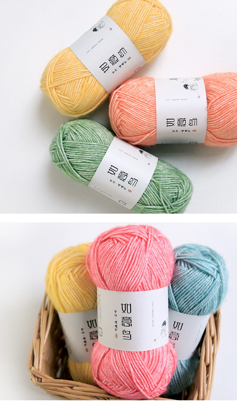 如意鸟喷毛纱棉腈线手工编织diy钩针钩织围巾抱枕中粗柔软毛线团详情15