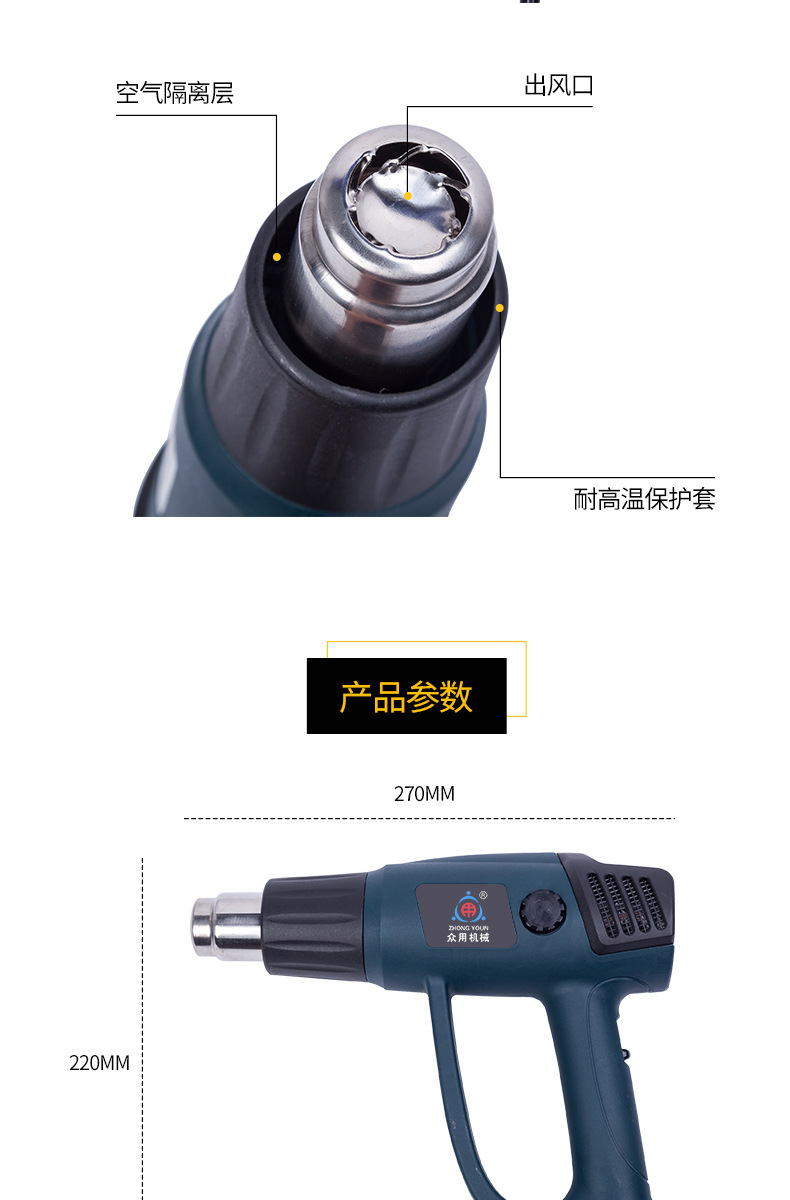 DY-8打码机详情页_05