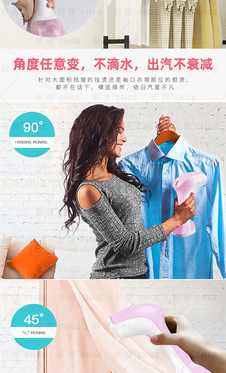 挂烫机-中文_12.jpg