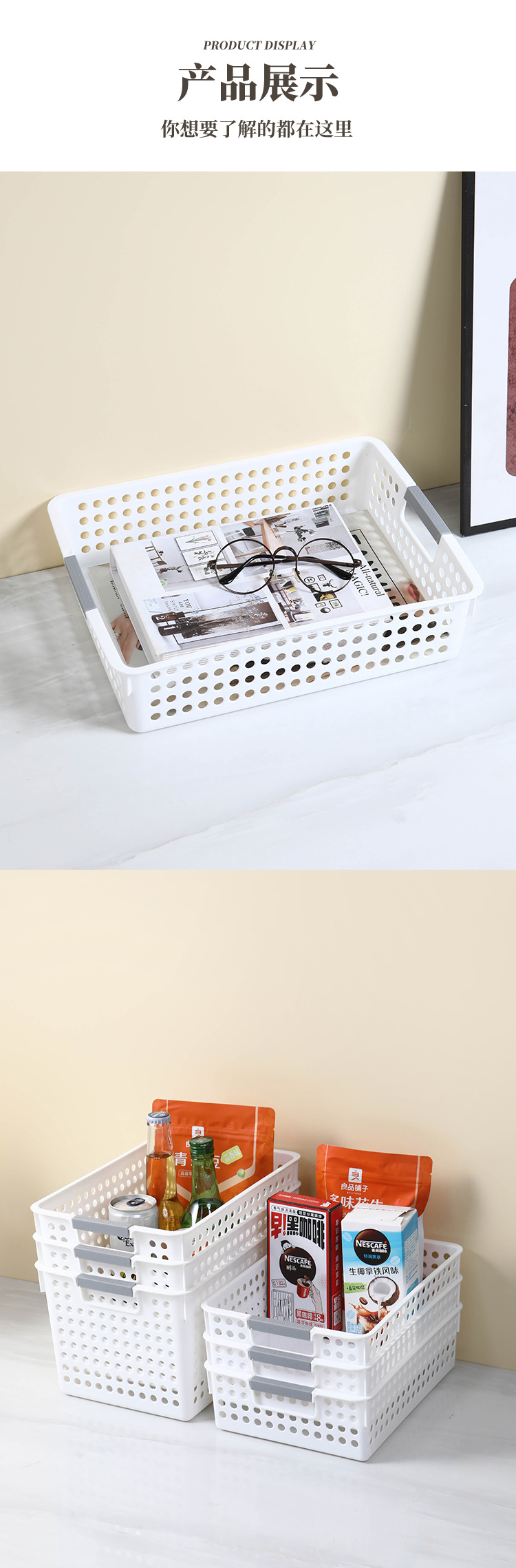 Large desktop storage box, plastic hollowed-out bathroom storage basket, double-ear hand-held square organization and storage basket pic 14