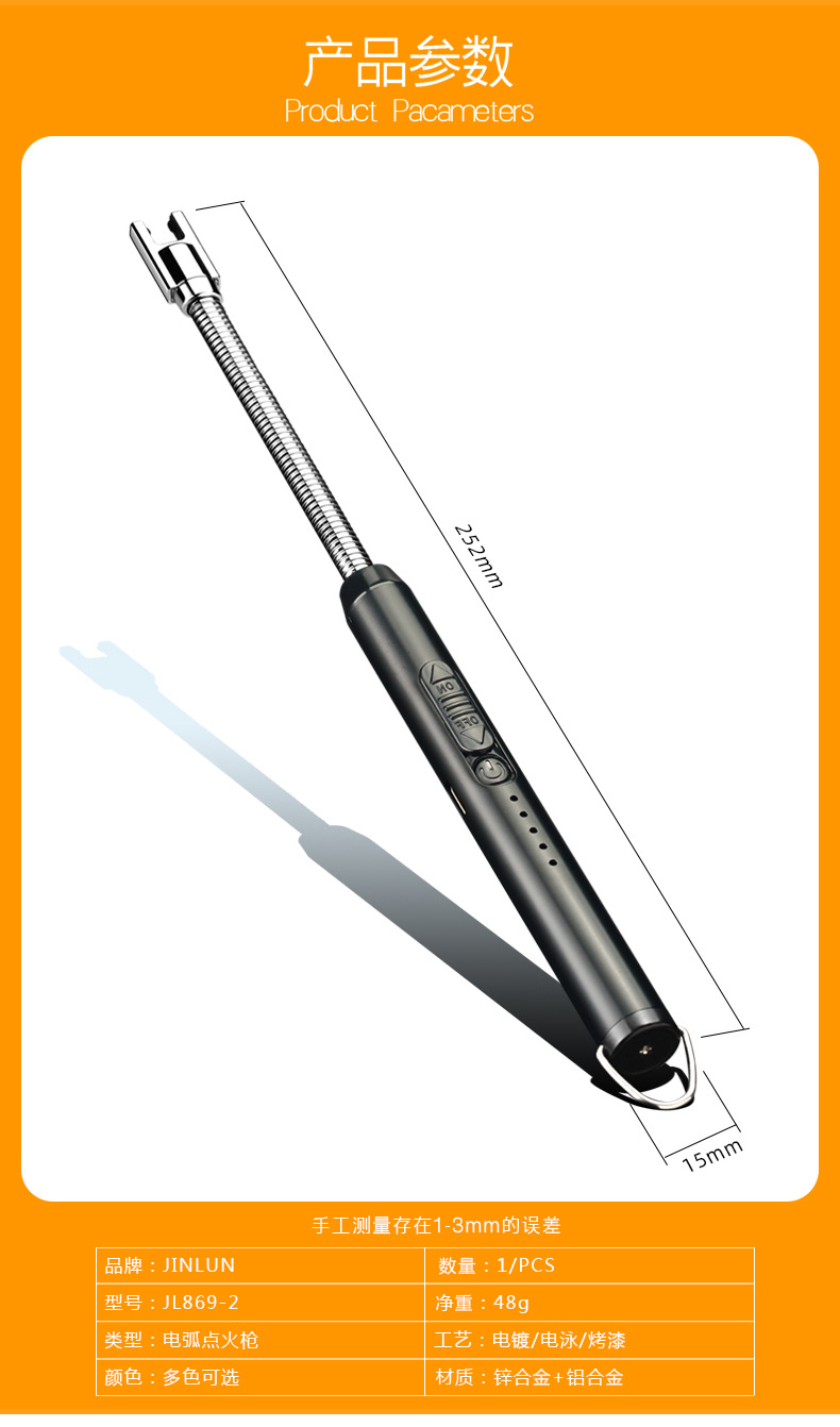 New USB charging arc pulse windproof igniter, gas stove igniter, 360-degree hose outdoor lighter pic 12