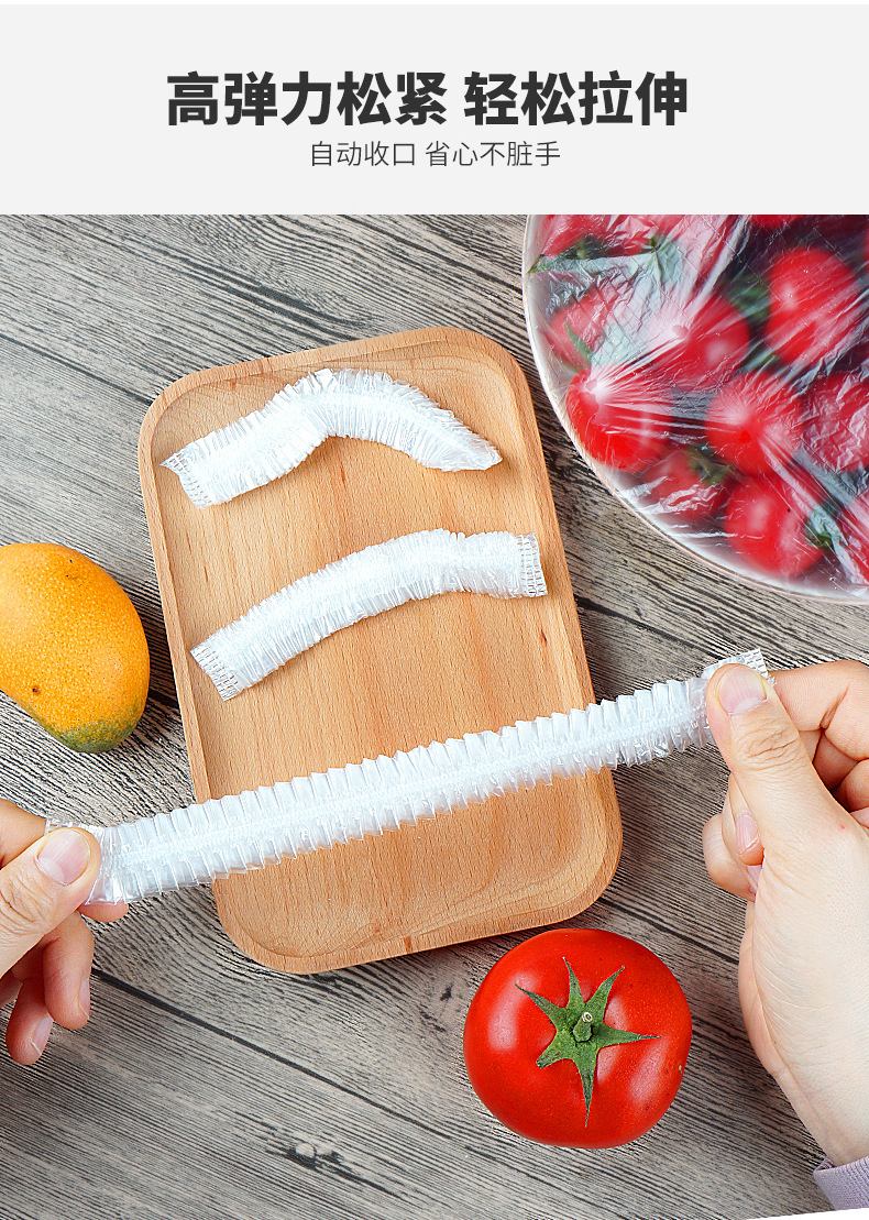 Disposable cling film, safety cover, food preservation bag, anti-odor-mixing, PE food preservation, household kitchen food cover pic 6
