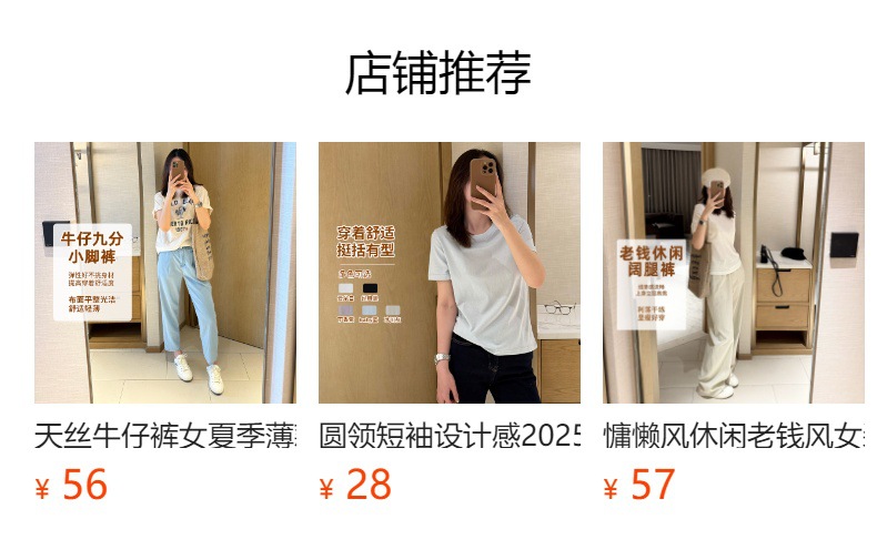 圆领短袖正肩百搭修身纯色羊绒基础t恤夏季紧身套头白色 打底衫女详情26