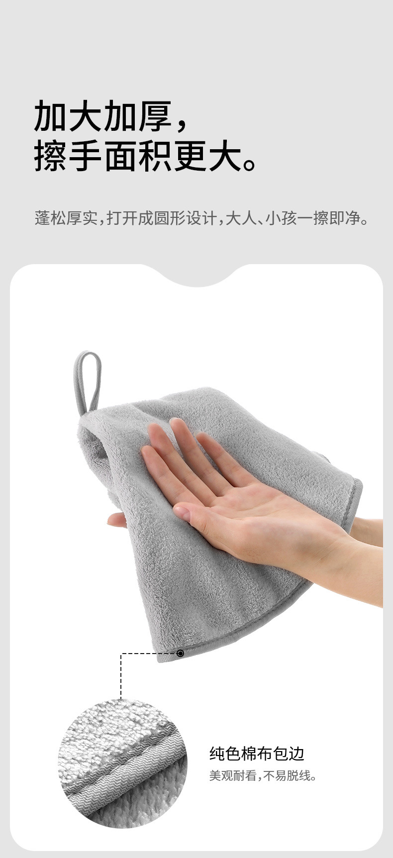 FaSoLa Room cute hand towels, hanging type, super absorbent, coral fleece thick hand towels, dishcloths and dishcloths pic 10