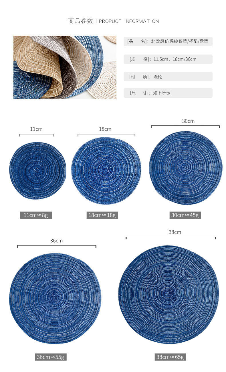 D-HOME Nordic style cotton-like placemats, round ramie woven coasters, heat-insulating plate pads, decorative prop pads, household heat-resistant pads, waterproof, anti-slip, oil-resistant, heat-resistant and wear-resistant pic 3