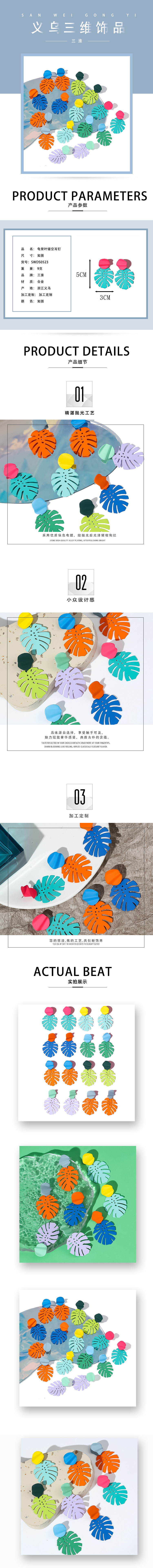 Exaggerated geometric alloy macaron hollow leaf stud earrings, a niche design, fresh and retro, colorful leaf earrings pic 1