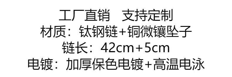 批发钛钢项链抖音爆款爆闪小蛮腰流苏吊坠高级感毛衣链女配饰饰品详情1