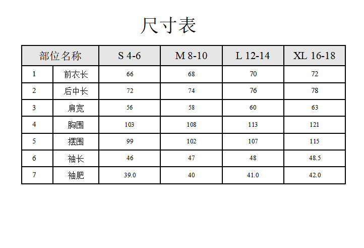 2024跨境欧美秋冬外贸开叉颗粒绒套头毛衣女纯色针织衫详情1