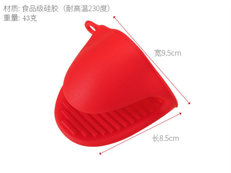 Thickened kitchen heat insulation clamps, silicone heat insulation gloves, high-temperature resistant clay pot scald clamps, special for baking ovens and microwave ovens pic 4