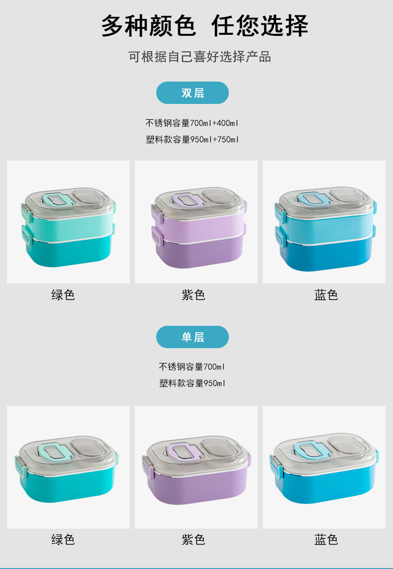 INS网红双层饭盒可微波炉加热便当盒 密封防漏上班学生户外午餐盒详情16