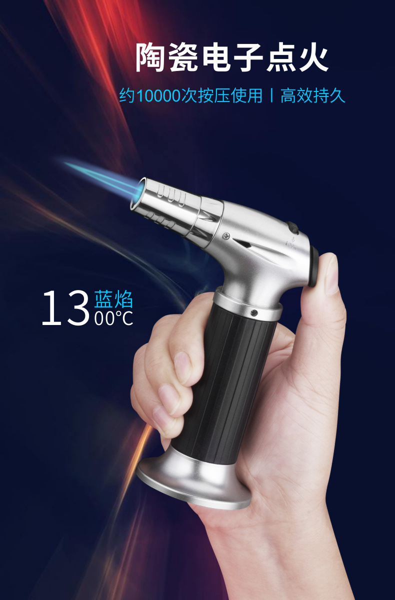 Electronic spark high-temperature welding gun spray gun, direct impact anti-wind adjustable size, circulating inflation spray gun pic 14