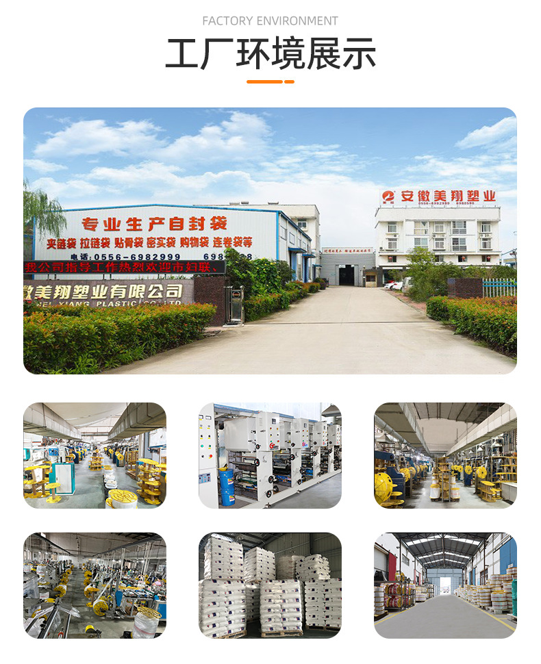 Thickened large double-ribbed sealed bags, food preservation bags, refrigerator storage tight bags, wholesale food-grade preservation bags pic 21