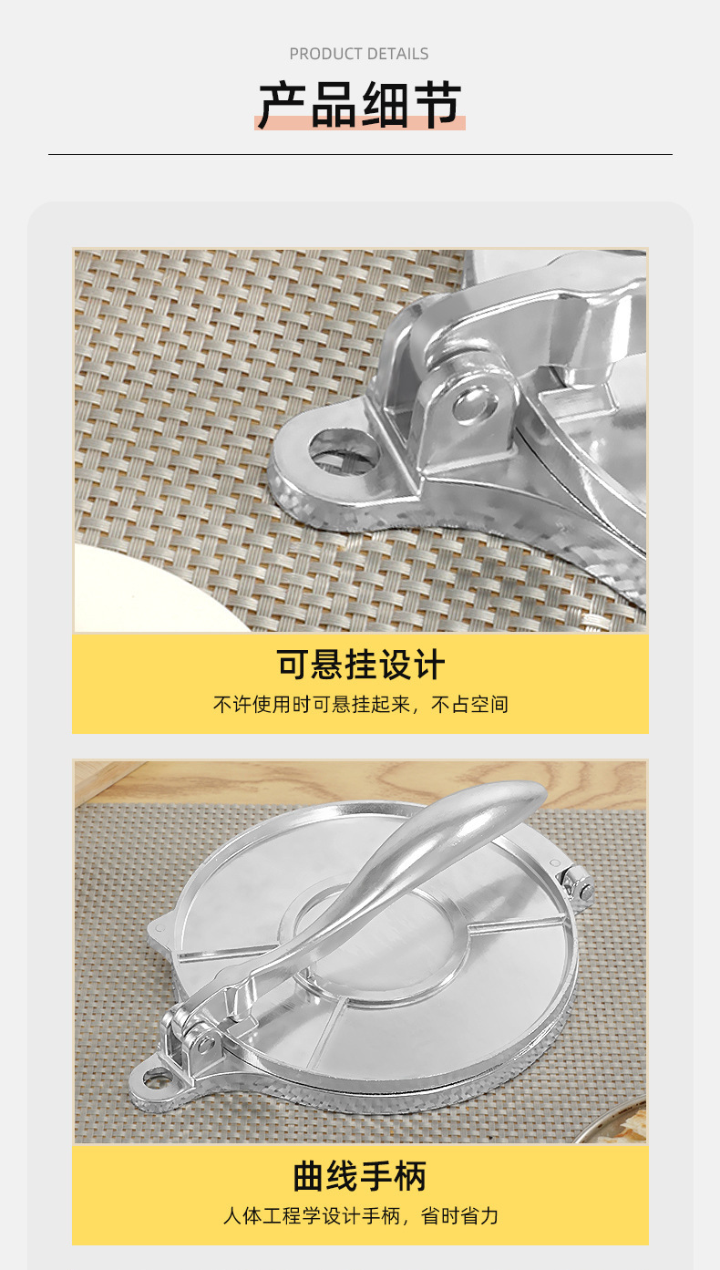 Cross-border pancake press, hand-grabbed pancake machine, fire-baked snow pastry, universal dough pancake press, household Tongguan pancake forming machine pic 10
