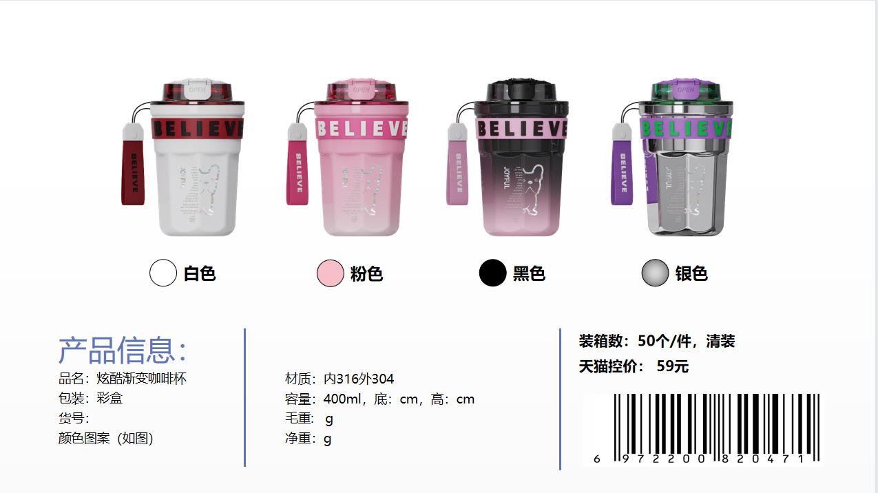 2023新品预售酷熊潮玩水杯卡通学生大容量杯子外出便携随身保温杯详情17