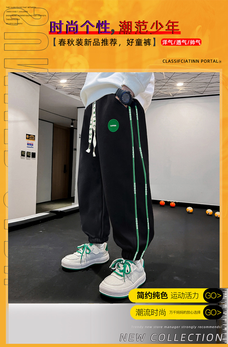 男童新款卫裤2024春秋款童装儿童炸街休闲裤春季中大童百搭运动裤详情1