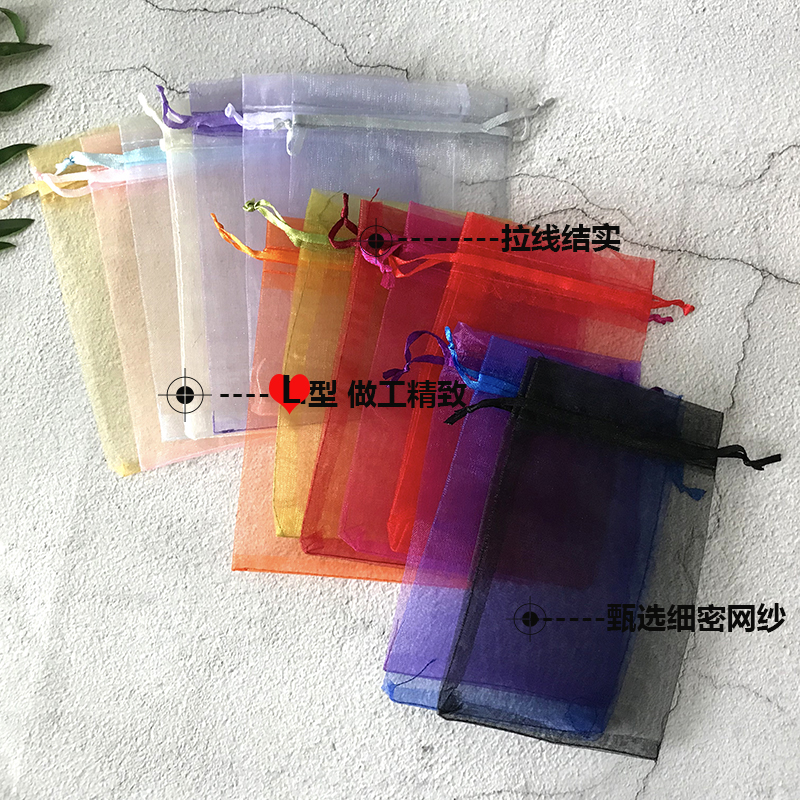 网纱袋抽绳束口袋饰品袋护肤小样试用装包装纱袋礼品袋喜糖袋多色详情4