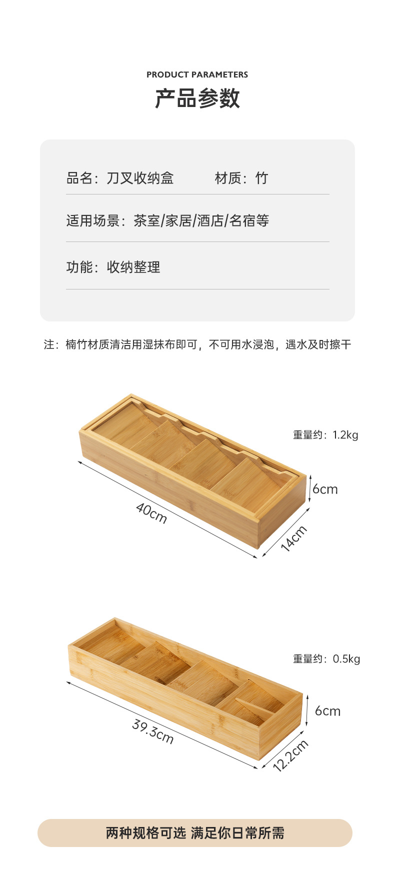 木质刀叉筷子收纳盒餐具整理盒厨房用具储物盒抽屉刀叉勺分格盒详情4