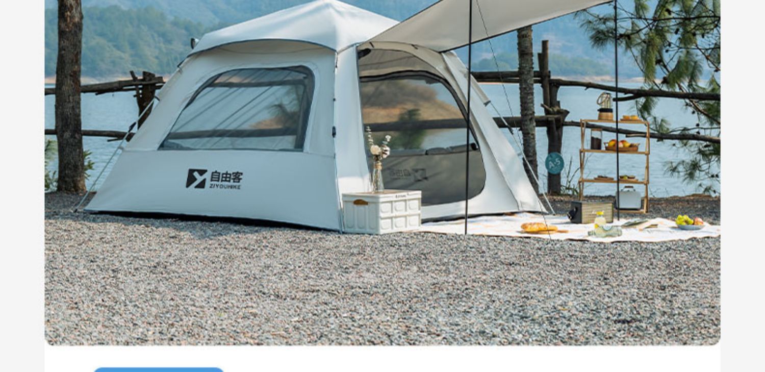 帐篷户外便携式折叠野外露营装备公园野餐野营儿童全自动加厚详情14