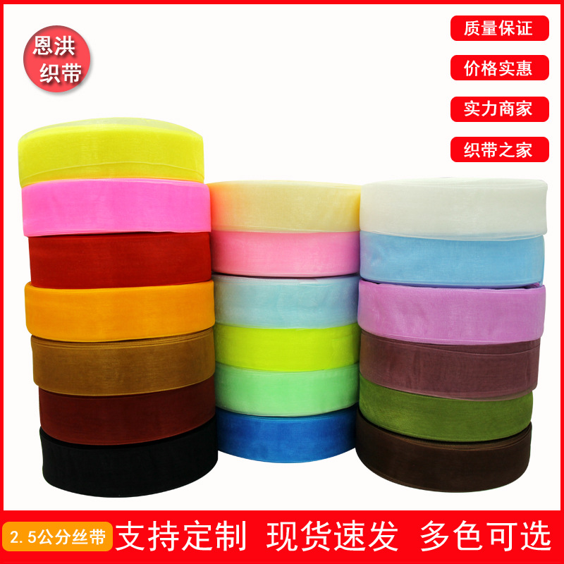 3MM金边缎带丝带绸缎彩带织带喜庆用品礼品带装饰带吊牌扎绳批发详情6